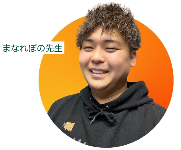 だいきん先生